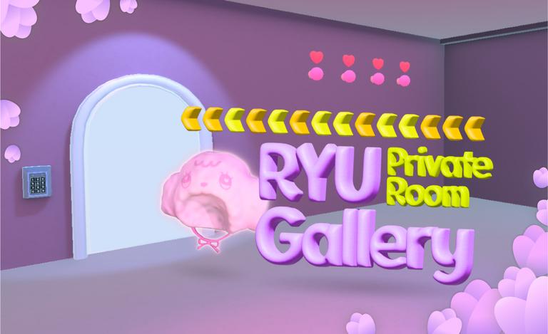 Ryu Gallery - Private Room
